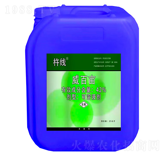 42%ٮҺ25kg-ƾ(xin)-֠(yu)