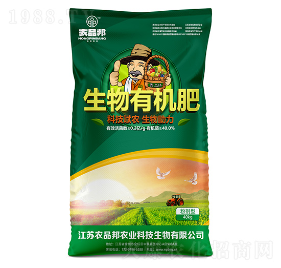生物有機(jī)肥粉劑-農(nóng)品邦