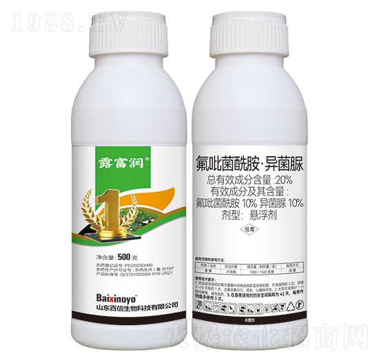 20%-¶(rn)-