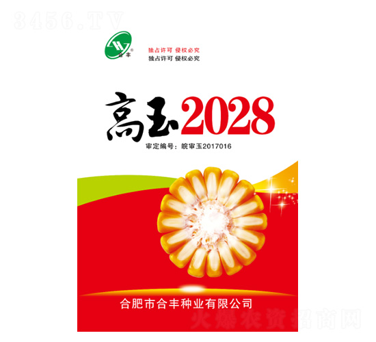 2028-SNI(y)