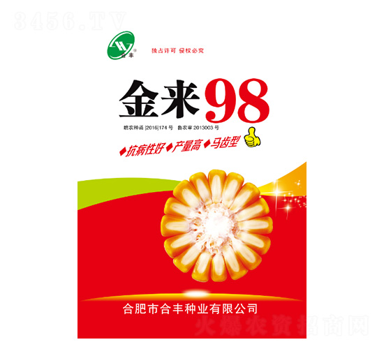 98-SNI(y)
