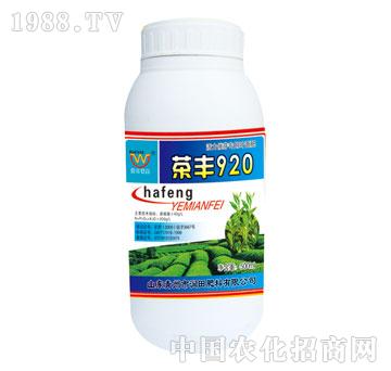 -500mlS920