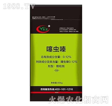 0.12%x-|40kg-ꖹr(nng)