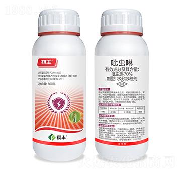 70%x(chng)-Sr(nng)I(y)