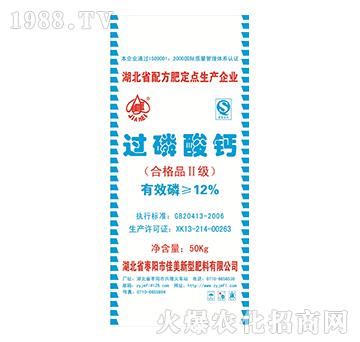 50kg^(gu)}-