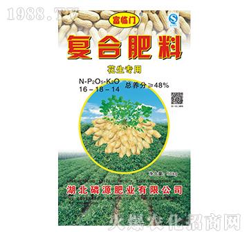花生專用復(fù)合肥料16-18-14-磷源肥業(yè)