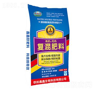有機(jī)-無(wú)機(jī)緩控釋復(fù)混肥料-鑫鑫生物