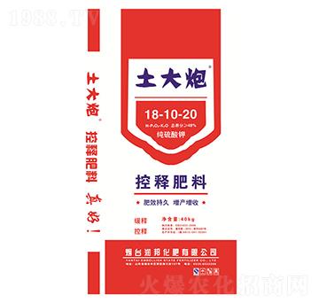 ⛿ጷ18-10-20--(rn)