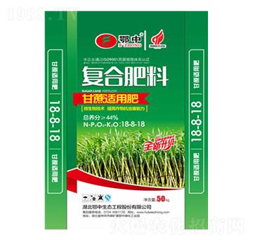 鄂中甘蔗專(zhuān)用肥18-8-18-鄂中生態(tài)