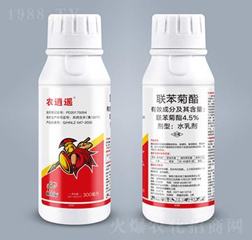 300(lin)-r(nng)b-(li)