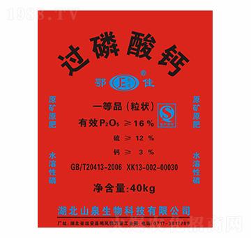 40kg^(gu)}--{B(ti)