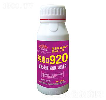 M(jn)920ƿb-S
