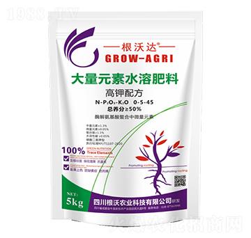 大量元素水溶肥0-5-45-根沃達(dá)