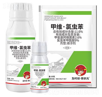 11.6%׾Sx(chng)Ҹ-r(sh)(chung)?du)?r(sh)