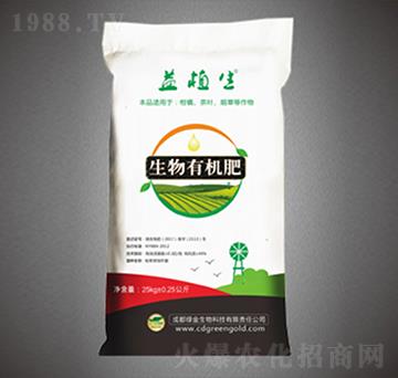 生物有機(jī)肥-益植生-綠金高新