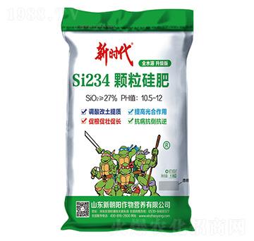 Si234w-r(sh)-³