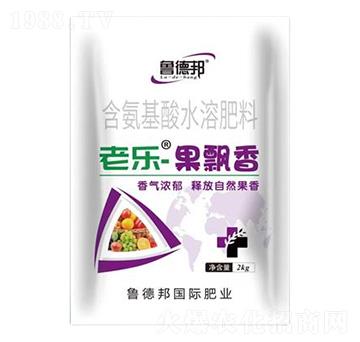 含氨基酸水溶肥-老樂·果飄香-魯?shù)掳? />
</div>
</div>
<style type=