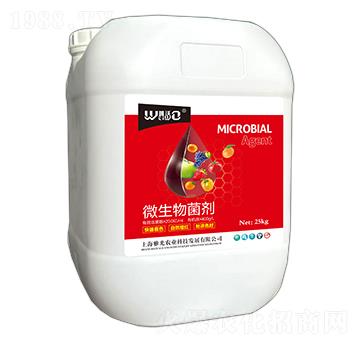 ΢-MICROBIAL Agent-Ψ-ŹrI(y)