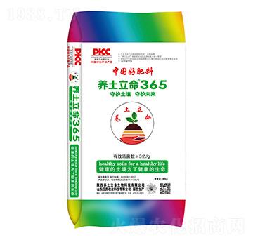 B(yng)365-B(yng)