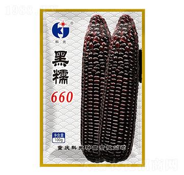 Ŵ660-ƹN