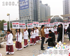 F(tun)(du)ĝǻ1988.TV(qing)ġ