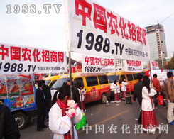 1988.TV(sh)ֺ^(zhn)׏(f)չ[(hu)