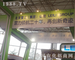 2012H׏(f)ʕ(hu)Ϛ(sh)ۉ