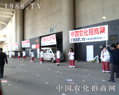 1988.TVF(tun)(du)^l(f)_hr(sh)YGڏV韵ĕ(hu)(chng)