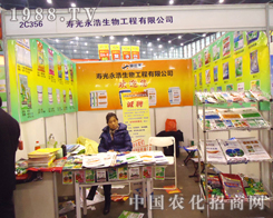 F(xin)2012ֲp(hu)