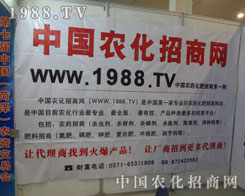 1988.TV(hu)˵P(gun)ע