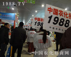 1988.TV(du)F(tun)Y(ji)^M(jn)_(ki)M(jn)ȡ