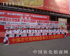 1988.TVđ(zhn)ʿ^ǰ(chung)˽Ӱx͘I(y)