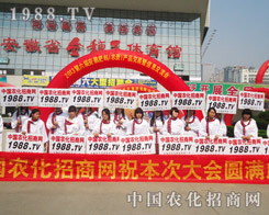 2013ðr(nng)Y(hu)Ҋ(jin)CĈ(jin)(qing)