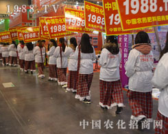 2015ݷp(hu)1988r(nng)W(wng)