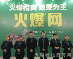 201930úӱֲ(hu)c(din)ͻ@1988.TVɽc(din)