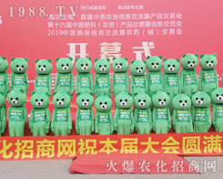 2019ݷϕ(hu)1988.TVz