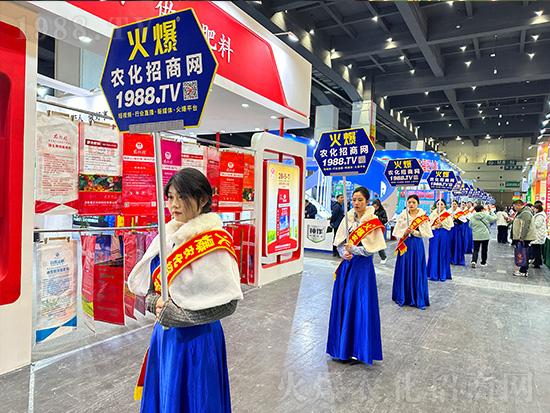 火爆網(wǎng)助力2024中原農(nóng)資雙交會(huì)，精彩宣傳！