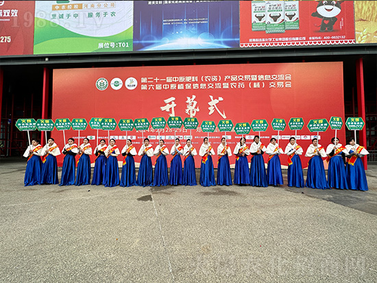 2024，火爆網(wǎng)再度亮相中原農(nóng)資會(huì)，精彩繼續(xù)！