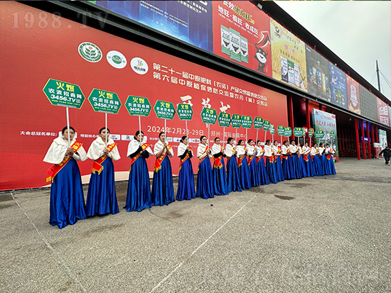 2024中原農(nóng)資雙交會(huì)，火爆網(wǎng)閃耀登場(chǎng)！