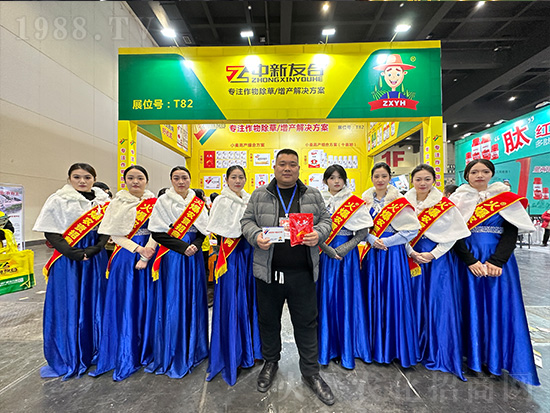 友合植保在2024中原農(nóng)資雙交會(huì)上閃亮發(fā)光！