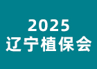 2025|ֲ(hu)