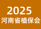 2025ʡֲ(hu)
