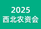2025r(nng)Y(hu)