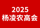 2025r(nng)ߕ(hu)