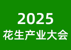 2025a(chn)I(y)l(f)չ(hu)