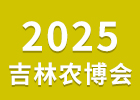 2025ַN(hu)