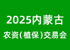 2025(ni)ɹr(nng)Y(hu)