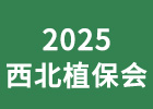 2025ֲ(hu)