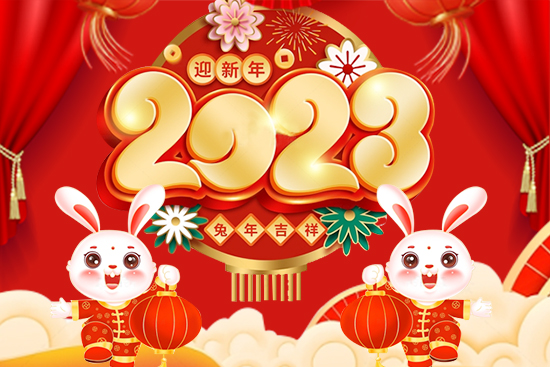 (yu)_(d)ףr(nng)Y(jng)Nт2023옷³pϲl(f)ؔ(ci)