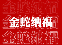 ɽVͨף(jng)Nт긣ǸϲRTI(y)xͲ